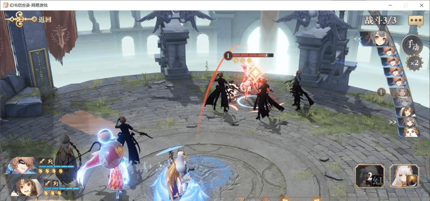 幻书启世录珍珑最强阵容搭配攻略（打造不败之师，畅玩幻书启世录！）