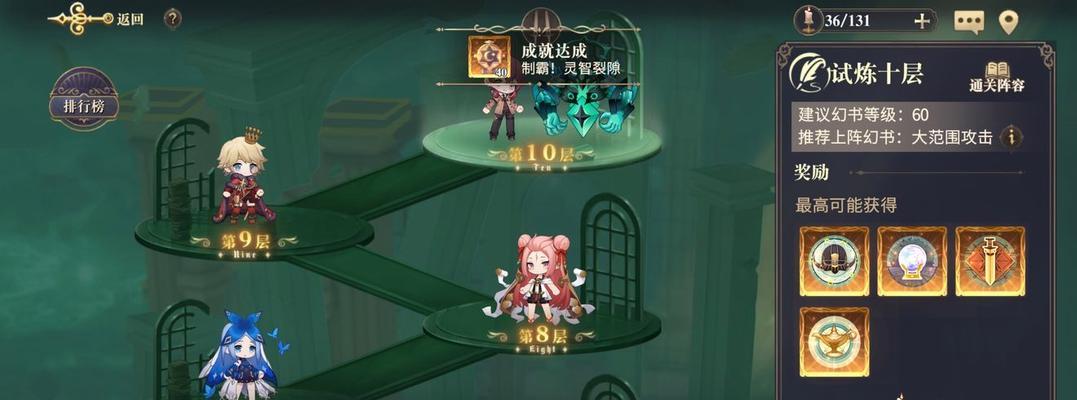 《以幻书启世录》赠礼攻略（送给幻书的礼物，让它更添神秘色彩）