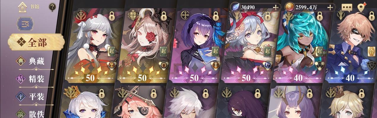 《以幻书启世录》赠礼攻略（送给幻书的礼物，让它更添神秘色彩）