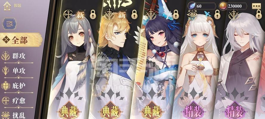 《幻书启世录》角色选择分析（婴宁与伊芙，你该选择谁？）