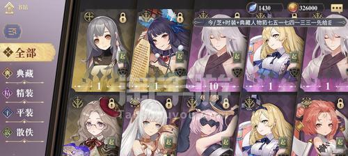 《幻书启世录》角色选择分析（婴宁与伊芙，你该选择谁？）