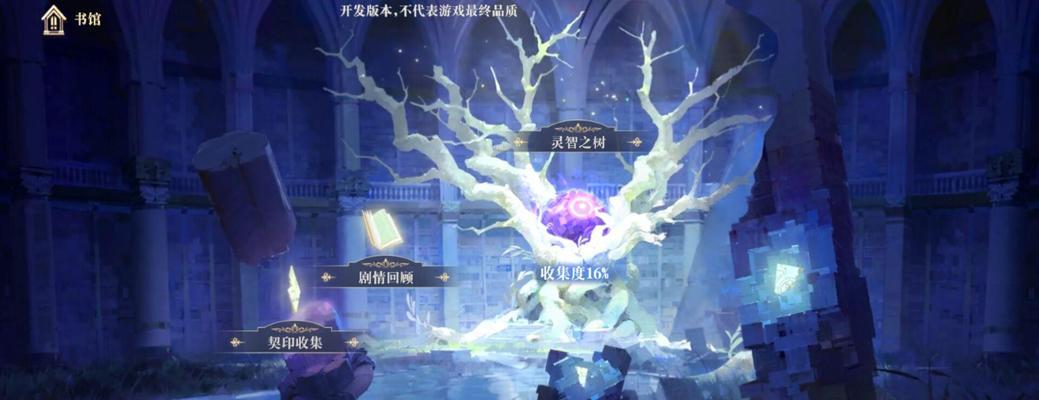 《幻书启世录》角色选择分析（婴宁与伊芙，你该选择谁？）