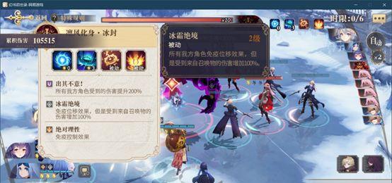 《以幻书启世录伊舍那》实战技能解析（打造最强幻书战队，掌握实用技巧）