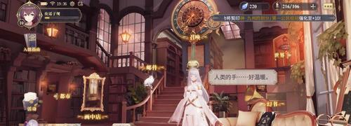 解析幻书启世录依诺莎强度（以游戏玩家的角度看幻书启世录中的依诺莎强度）