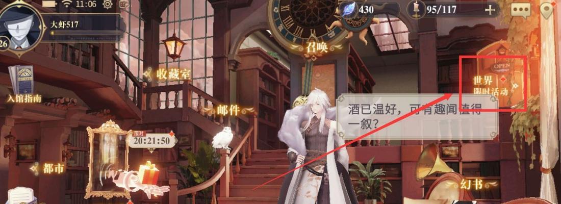 《幻书启世录》一波流狐狸玩法详解（学会这些技巧，成为一波流狐狸大师！）