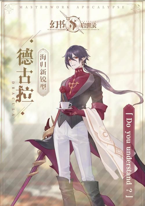 以幻书启世录新幻书是谁康熙字典立绘公布的游戏（探寻幻书的奥秘，畅游康熙时代）