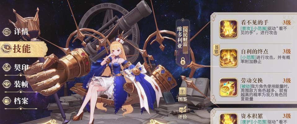 《以幻书启世录》小范围群攻节奏榜群攻幻书选择指南（畅游游戏世界，以幻书为武器，成为群攻高手！）