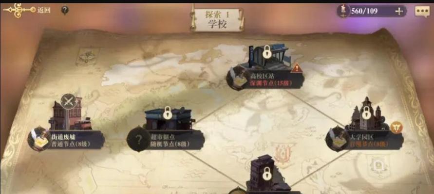 《以幻书启世录》小范围群攻节奏榜群攻幻书选择指南（畅游游戏世界，以幻书为武器，成为群攻高手！）