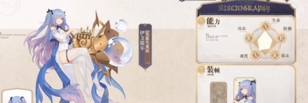 《幻书启世录》先祖腾的战斗力解析（探究先祖腾在游戏中的实力表现，揭秘其背后的秘密）