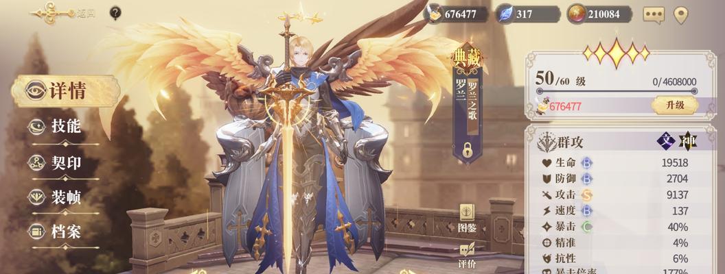 《幻书启世录》王朝碑文技能全解析（探究幻书技能契印的王朝碑文之谜）