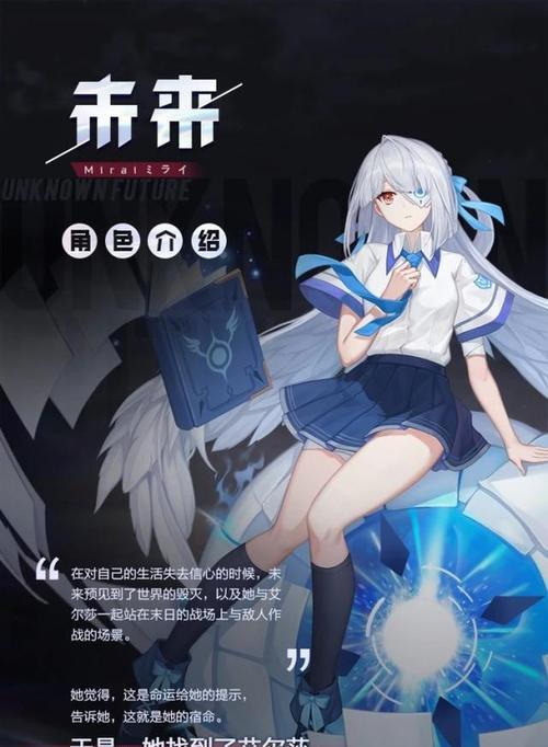 《黑潮之上》新手阵容最强开荒阵容搭配攻略（打造无敌阵容，成为黑潮之上巅峰玩家！）