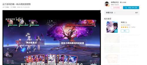 黑潮之上空无之域第一层BOSS打法攻略（如何轻松击败空无之域第一层BOSS）