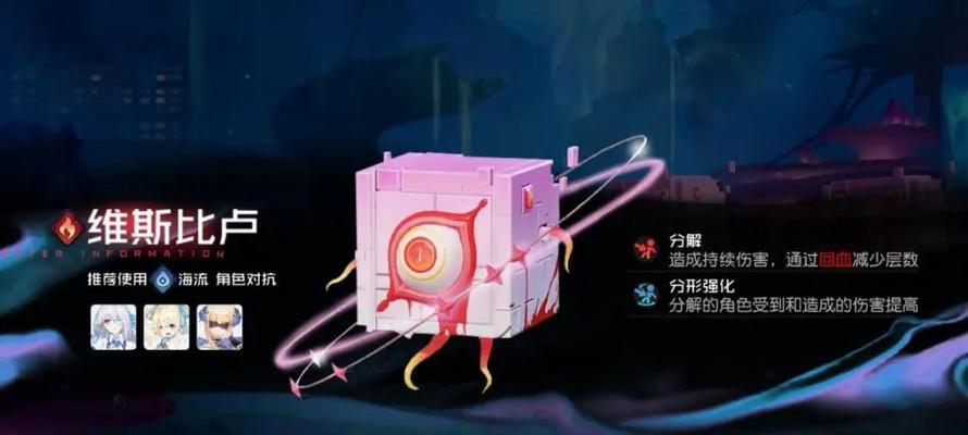 黑潮之上空无之域第一层BOSS打法攻略（如何轻松击败空无之域第一层BOSS）