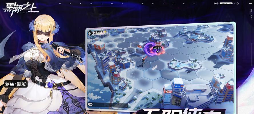 探寻黑潮之上的神秘世界（以黑潮之上黑为中心的游戏世界）