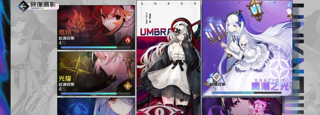 《黑潮之上不知火技能分析》（探索黑潮之上最强技能，解读不知火的秘密）