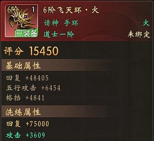 玩转红色警戒2共和国之辉（掌握必杀技巧，无敌于战场！）