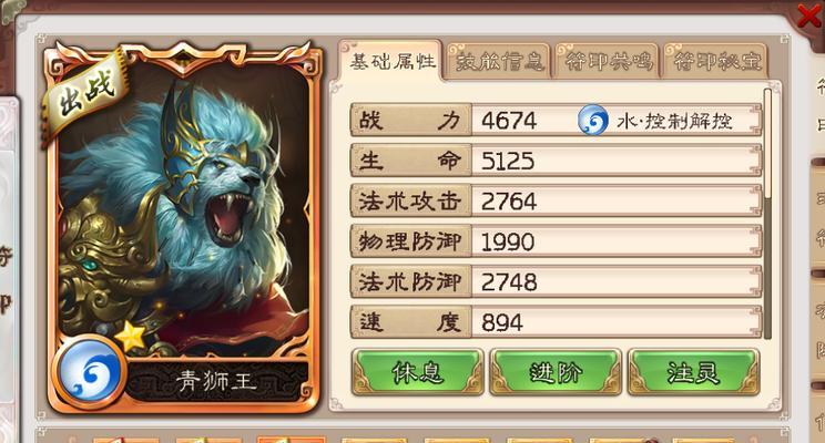 玩转红色警戒2共和国之辉（掌握必杀技巧，无敌于战场！）