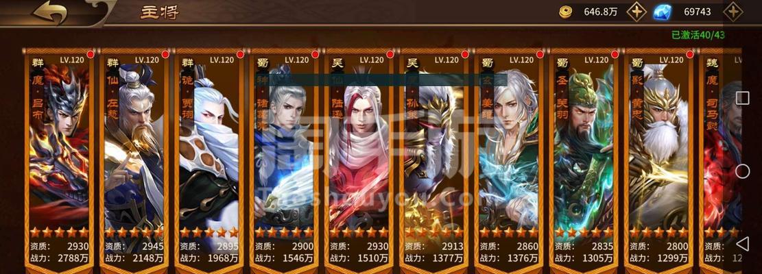 《洪荒文明》武将升级攻略（从零开始，让你的武将成为不败之军）