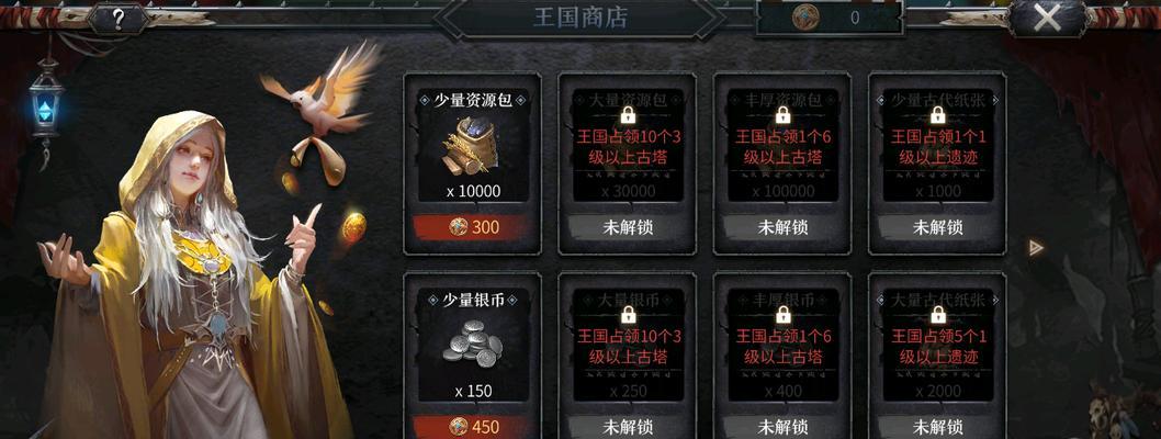 《洪荒文明》武将升级攻略（从零开始，让你的武将成为不败之军）