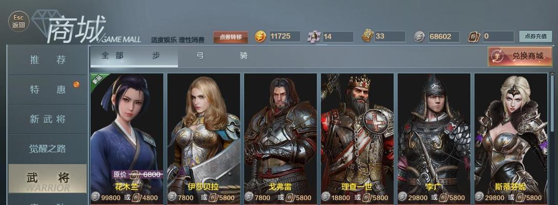 《洪荒文明》武将升级攻略（从零开始，让你的武将成为不败之军）