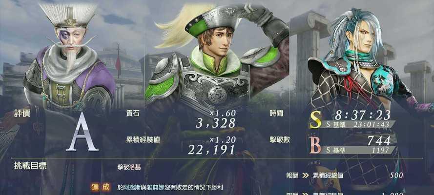 以鸿之下中左慈，值得培养吗？（探究左慈在游戏中的阵容、技能搭配）