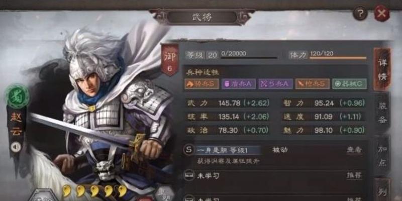 以鸿之下中左慈，值得培养吗？（探究左慈在游戏中的阵容、技能搭配）