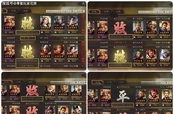 《鸿之下》祝融武将祝融技能强度解析（以祝融为例，探究《鸿之下》游戏中武将技能的使用价值）