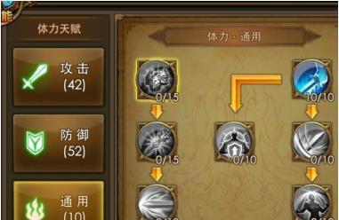 《以鸿之下》张绣值得培养的原因及阵容技能搭配介绍（张绣的优势与弱点分析，打造最强张绣阵容的技巧）