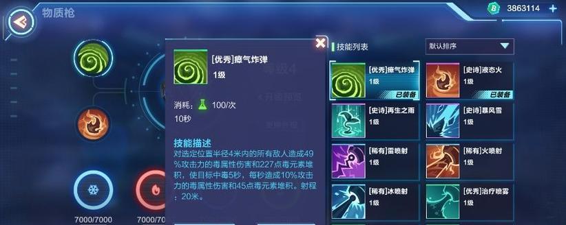 《以鸿之下》张绣值得培养的原因及阵容技能搭配介绍（张绣的优势与弱点分析，打造最强张绣阵容的技巧）