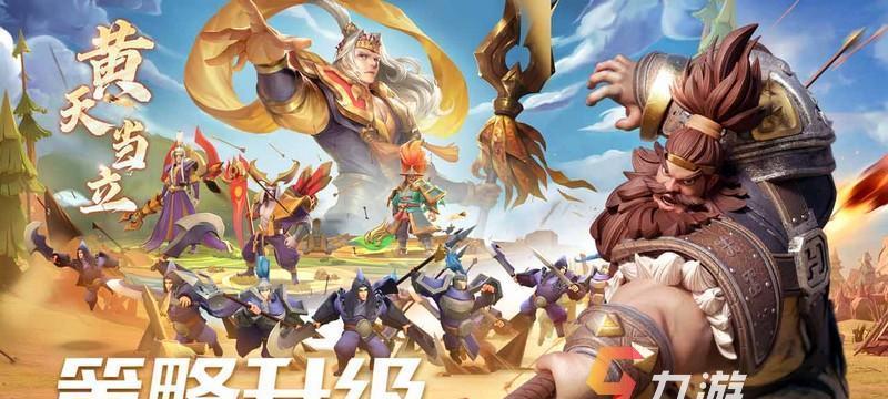 《以鸿之下》张飞阵容、技能搭配攻略（最全面的张飞培养指南，打造最强张飞阵容）