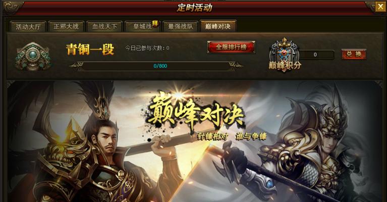 《以鸿之下》育马规则详解（从开启方式到马匹成长，掌握这些规则让你轻松玩转育马）