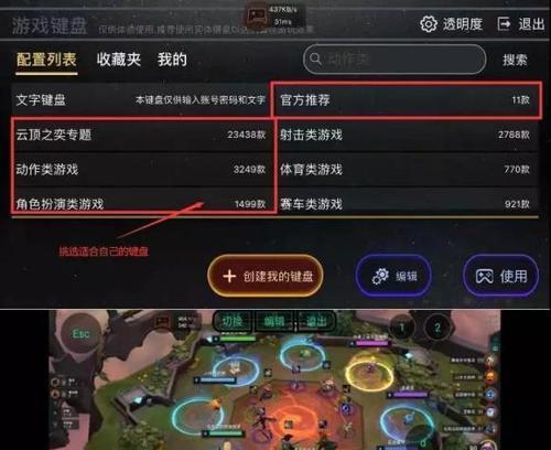 《以鸿之下》育马规则详解（从开启方式到马匹成长，掌握这些规则让你轻松玩转育马）