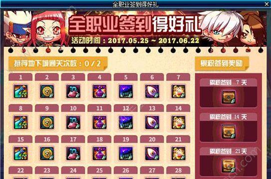 《以鸿之下》育马规则详解（从开启方式到马匹成长，掌握这些规则让你轻松玩转育马）