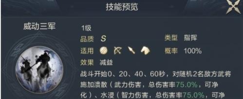 《以鸿之下》武将于吉的无双风采（聚焦于吉的游戏策略与战斗技巧）