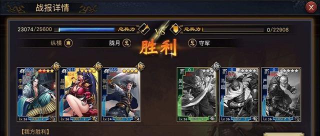 《以鸿之下》中如何获取温酒斩将？（游戏技巧大揭秘！）