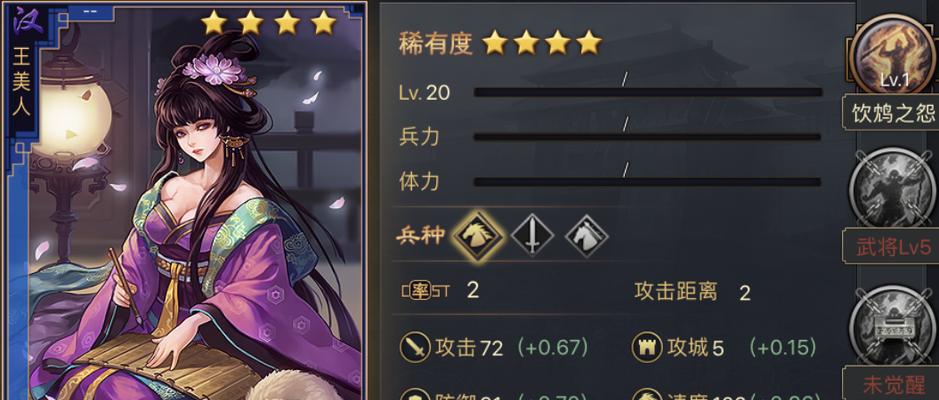 《以鸿之下》中如何获取温酒斩将？（游戏技巧大揭秘！）