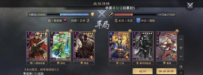 《以鸿之下》中如何获取温酒斩将？（游戏技巧大揭秘！）