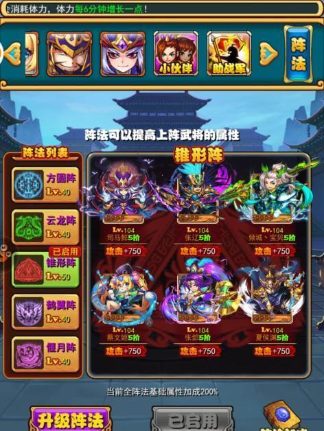 《鸿之下》魏国徐晃阵容搭配攻略（打造最强徐晃战队，占领鸿之下战场）