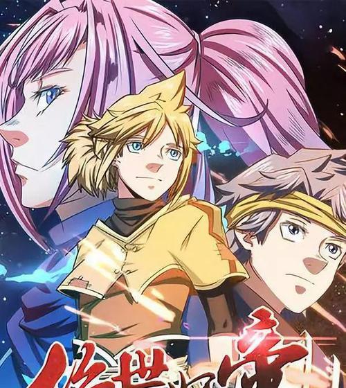 《鸿之下联盟》——探秘最新玩法！（全方位介绍鸿之下联盟应该怎么玩，助你成为游戏高手）