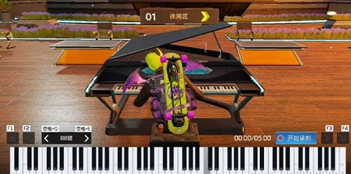 星球重启钢琴怎么让他人弹奏 星球重启钢琴让他人弹奏方法图3