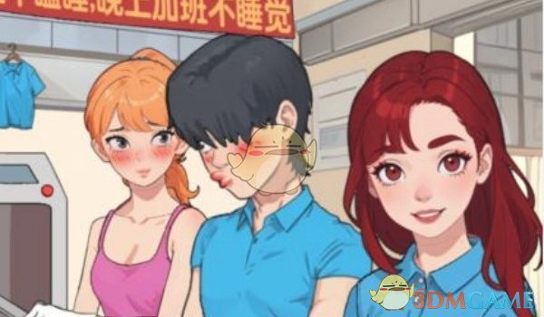 爆梗找茬王破屋老人怎么过 爆梗找茬王破屋老人通关攻略图1