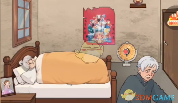 爆梗找茬王破屋老人怎么过 爆梗找茬王破屋老人通关攻略图3