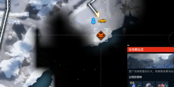 星球重启雪翼鸟在哪儿 星球重启雪翼鸟位置分享图1