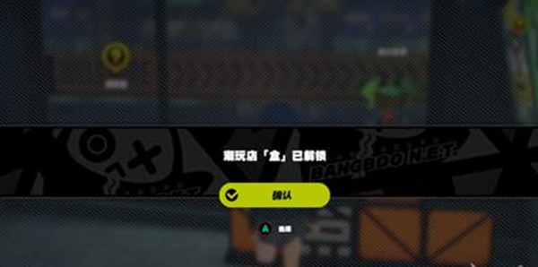 绝区零安全安心安定无害任务怎么完成 绝区零安全安心安定无害任务完成攻略图6