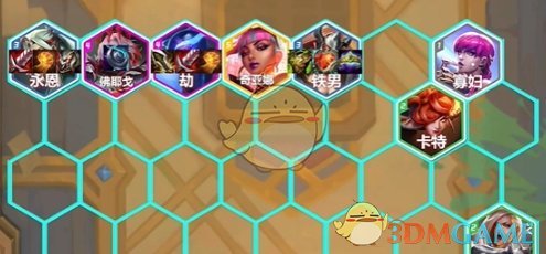 金铲铲之战s10永恩主C阵容怎么搭 金铲铲之战s10永恩主C阵容搭配推荐一览图6