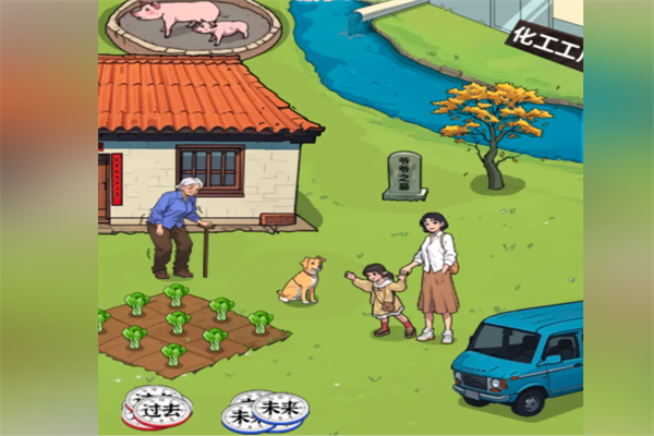 爆梗找茬王回乡探亲怎么过 爆梗找茬王回乡探亲通关攻略图1