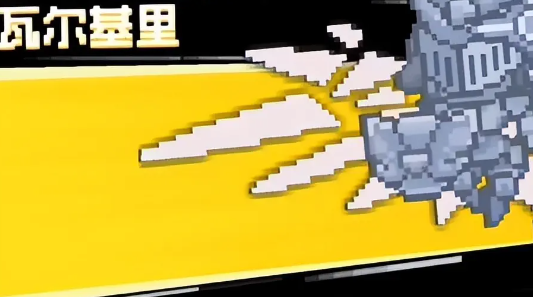 元气骑士前传铸造消耗什么材料 元气骑士前传铸造消耗材料一览图4