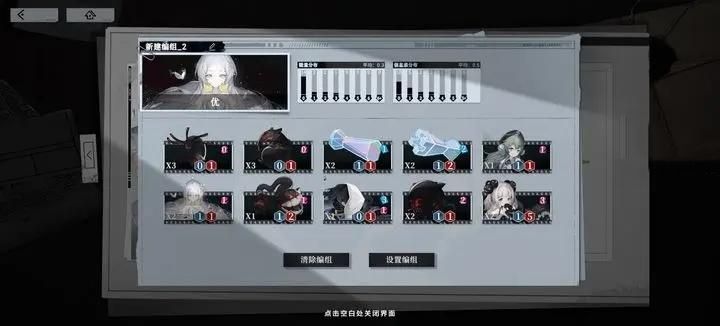 雪境公园怎么组卡 镜愫双轴组卡思路推荐图1