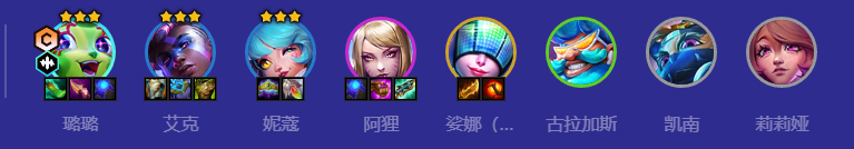 金铲铲之战摇头璐璐怎么玩 金铲铲之战S10摇头璐璐阵容推荐图1