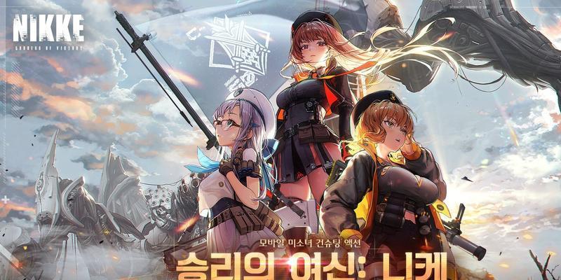 《Nikke胜利女神丽塔技能强度测评》（探讨丽塔在游戏中的实战能力）